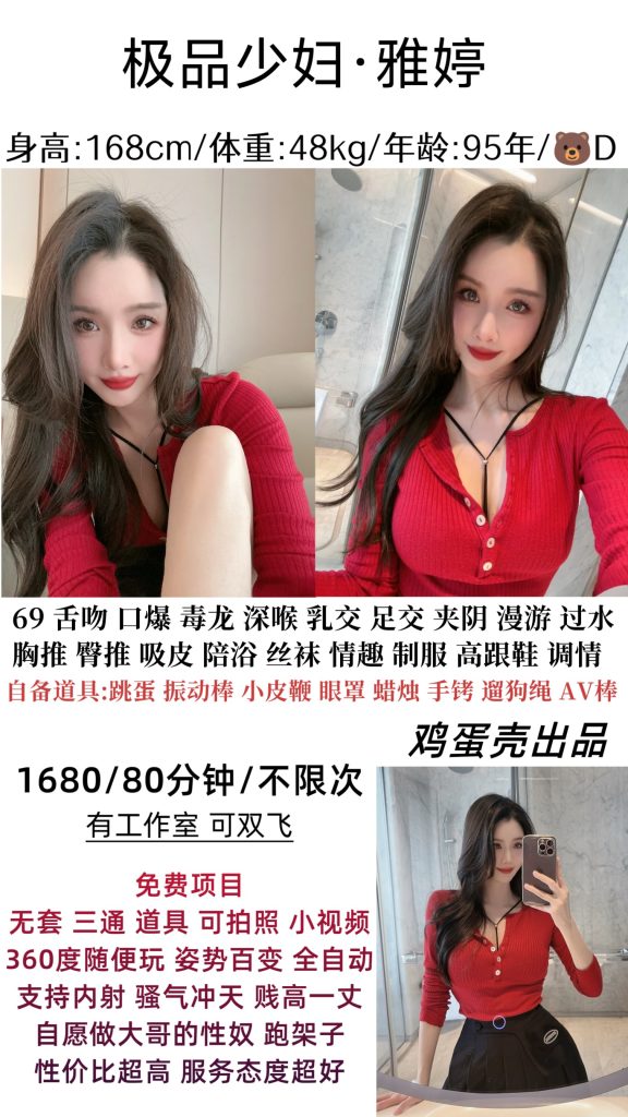 鸡蛋壳-雅婷鬼谷子优选霸都精选