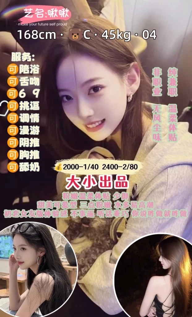 大小-啾啾鬼谷子优选霸都精选