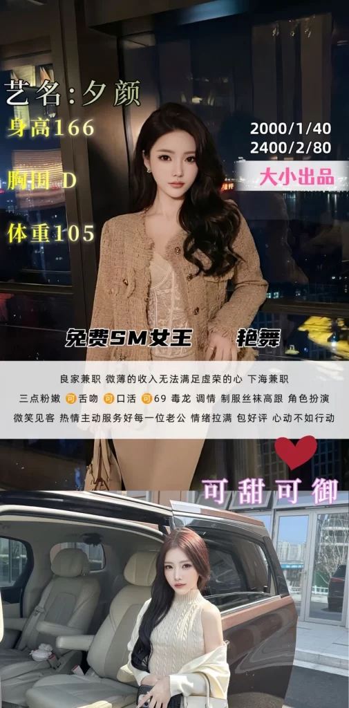 大小-夕颜鬼谷子优选霸都精选