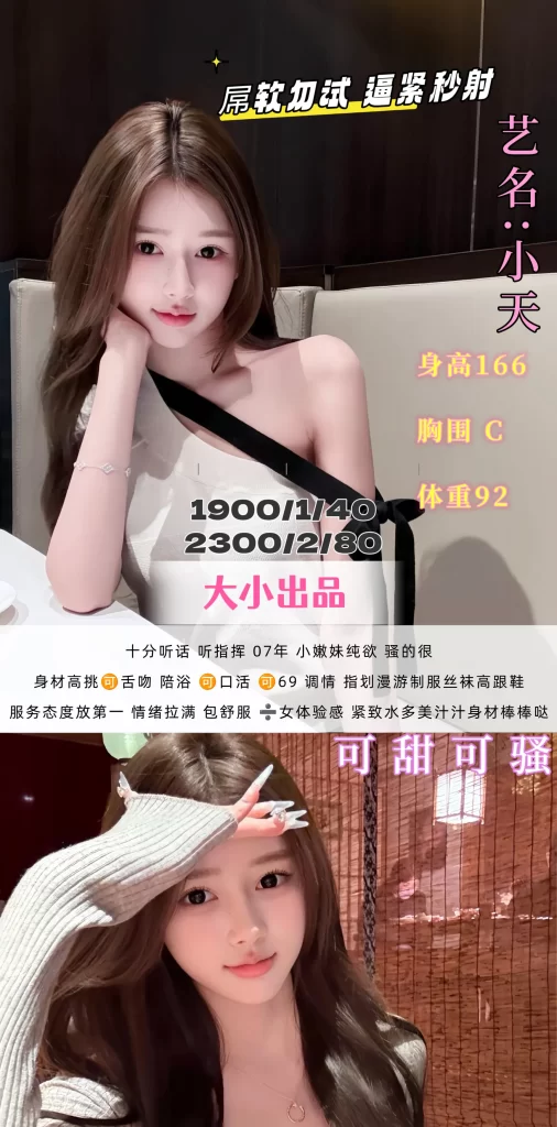 大小-小天鬼谷子优选霸都精选
