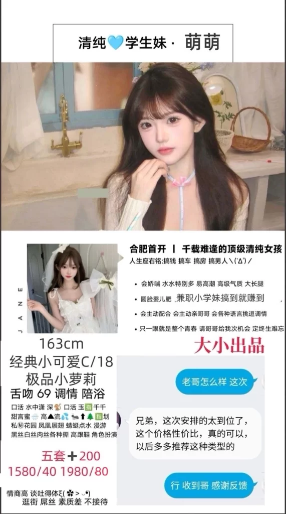 大小-萌萌鬼谷子优选霸都精选