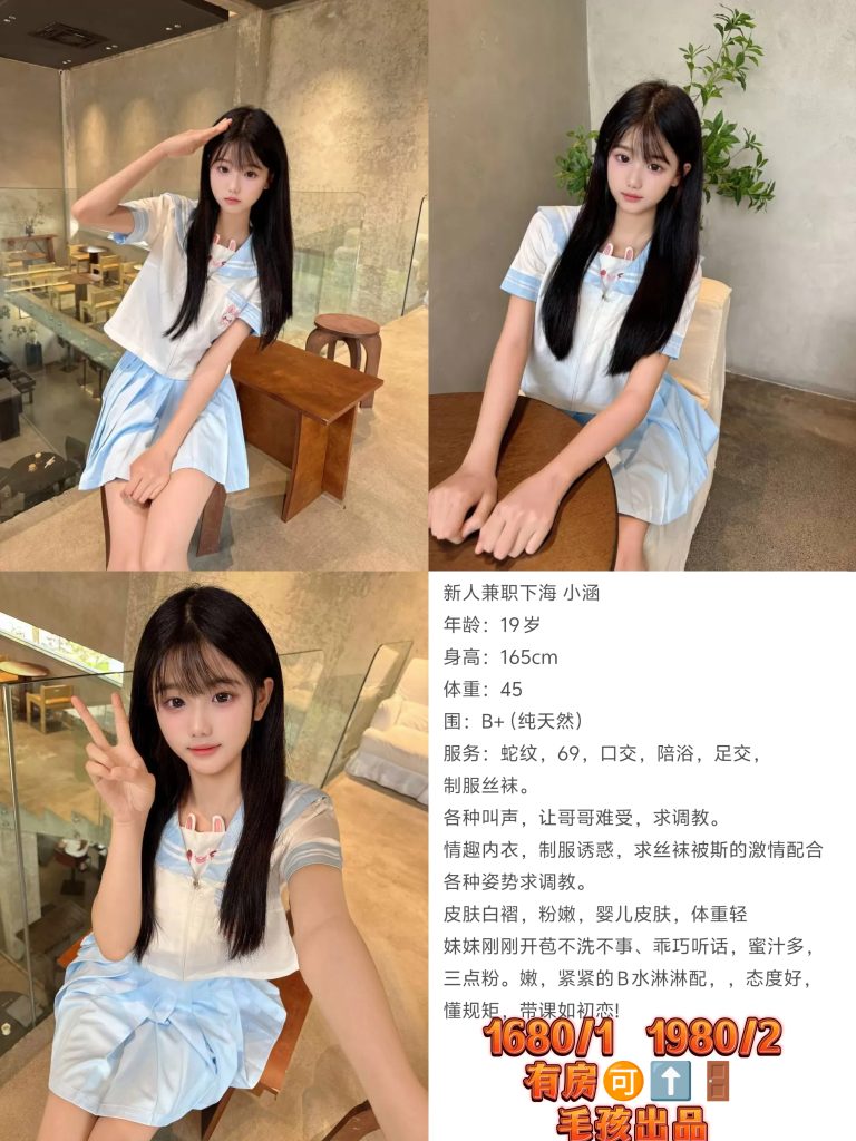 毛孩-小涵鬼谷子优选霸都精选