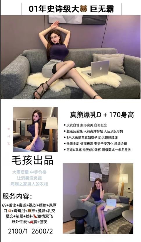 毛孩-巨无霸鬼谷子优选霸都精选