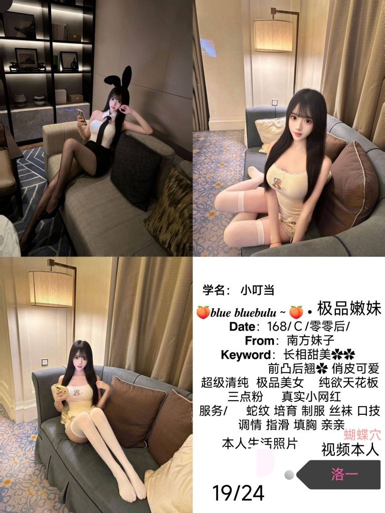 洛一-小叮当鬼谷子优选霸都精选