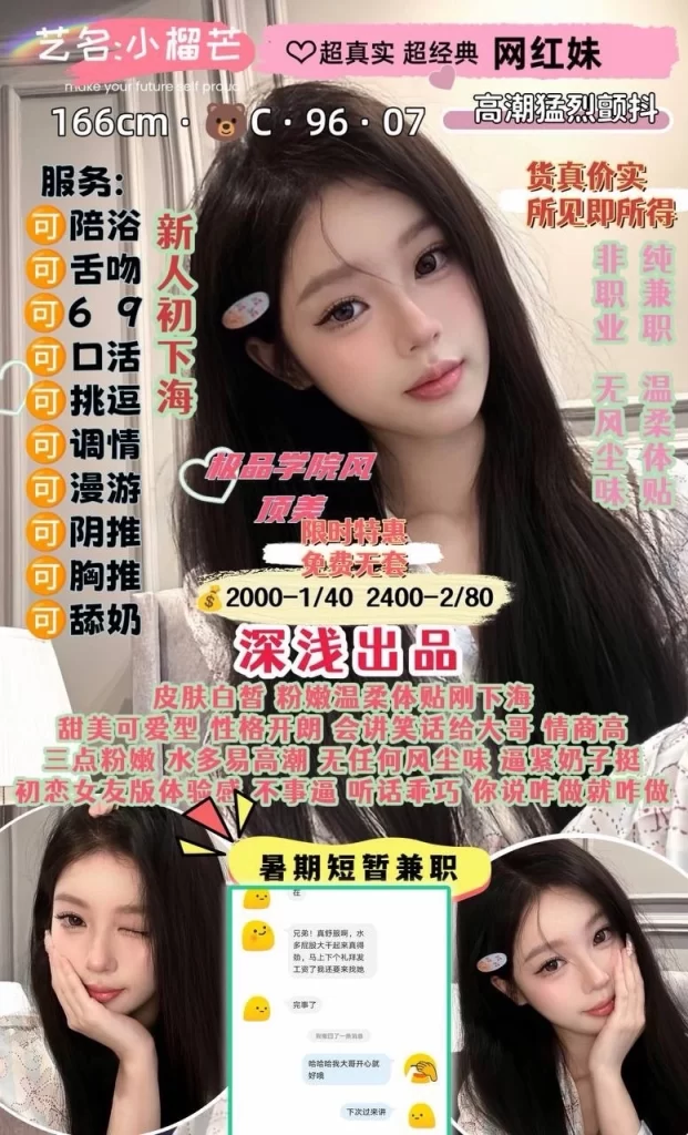 深浅-小榴芒鬼谷子优选霸都精选