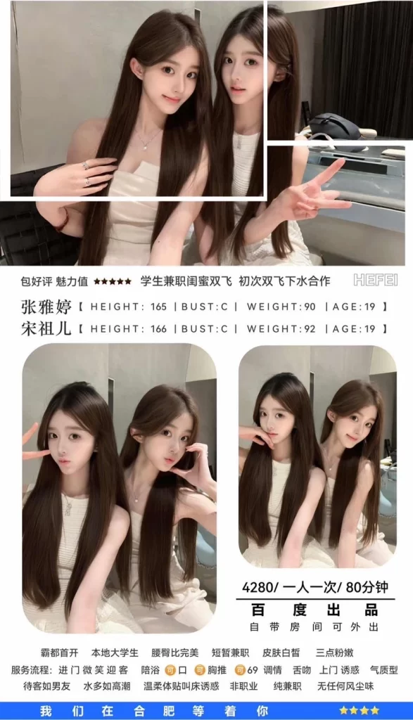 百度-姐妹花鬼谷子优选霸都精选