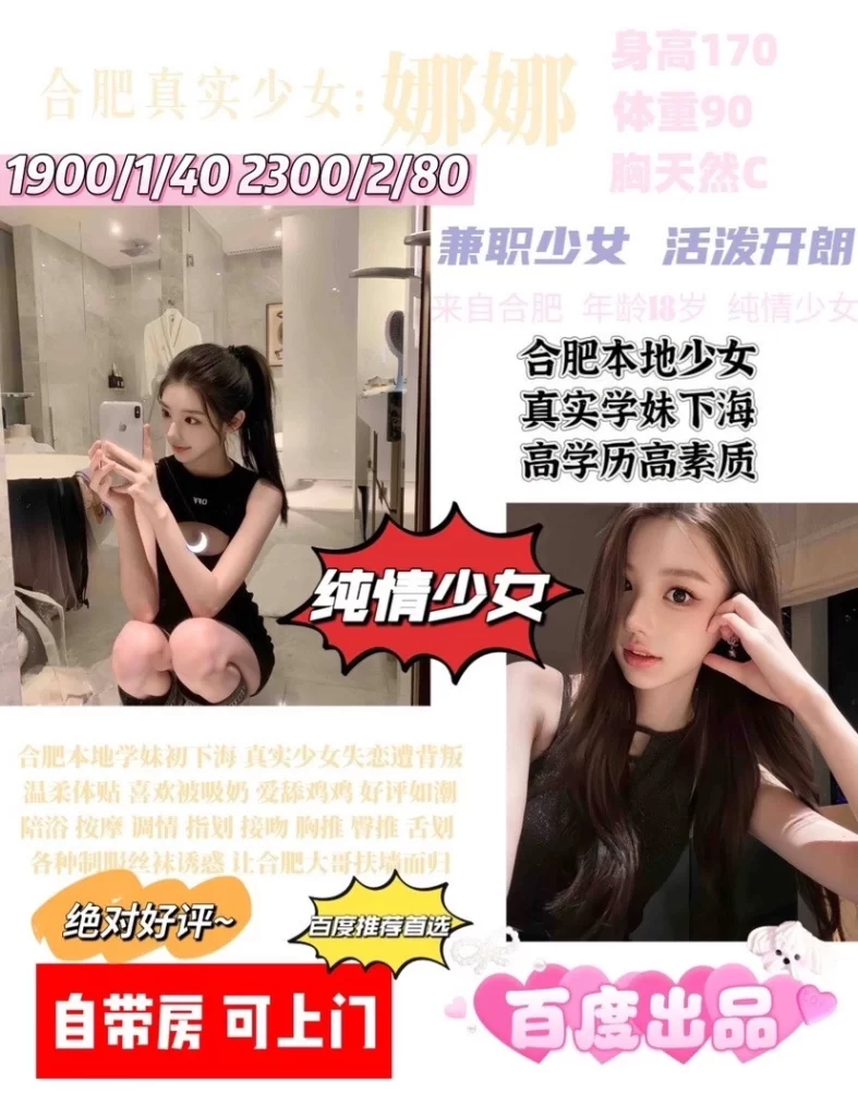 百度-娜娜鬼谷子优选霸都精选