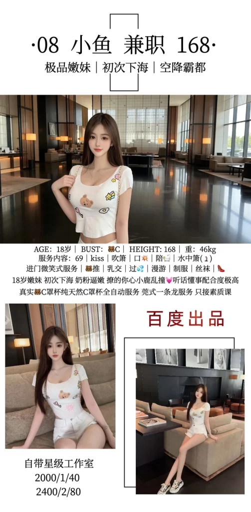 百度-小鱼鬼谷子优选霸都精选