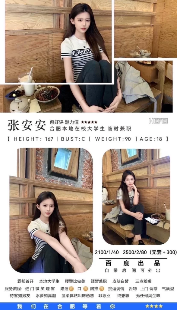 百度-张安安鬼谷子优选霸都精选