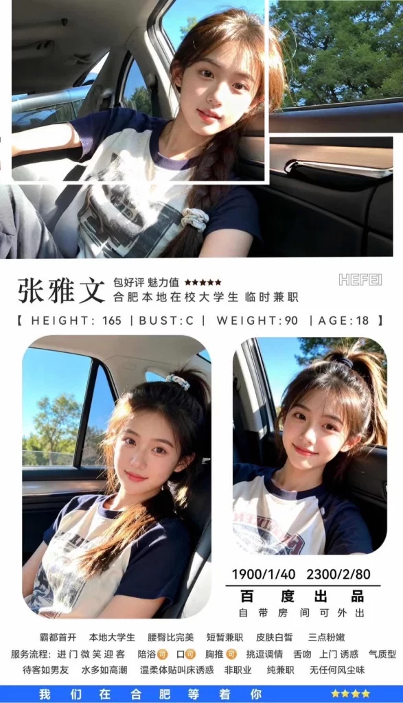 百度-张雅文鬼谷子优选霸都精选