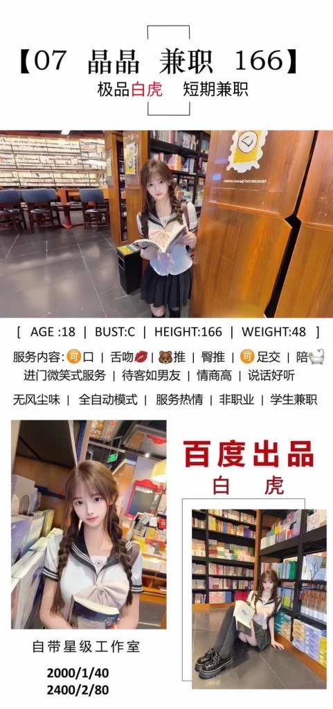 百度-晶晶鬼谷子优选霸都精选