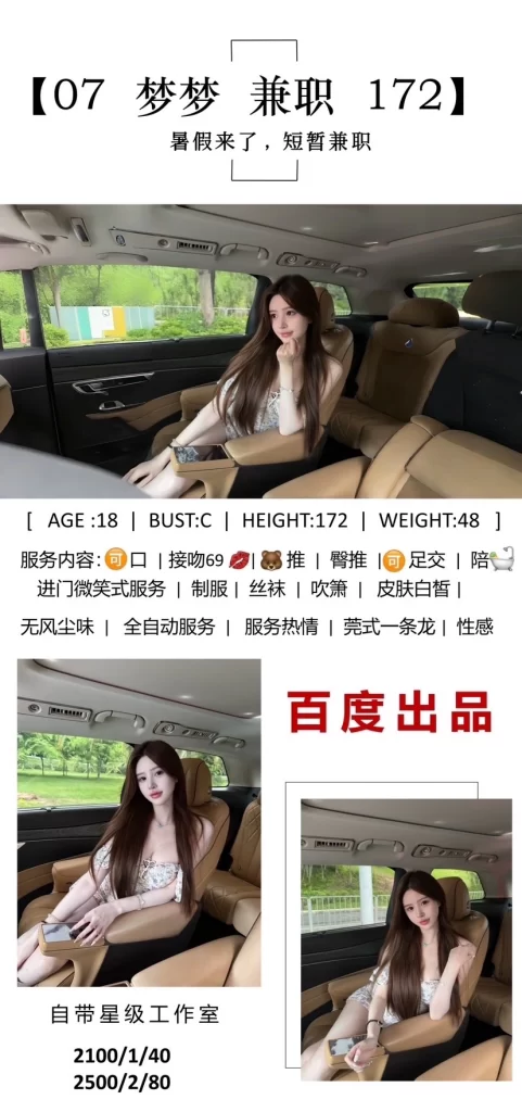 百度-梦梦鬼谷子优选霸都精选