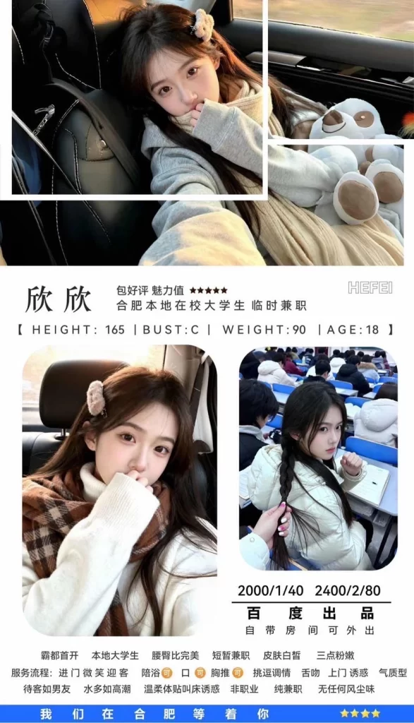 百度-欣欣鬼谷子优选霸都精选