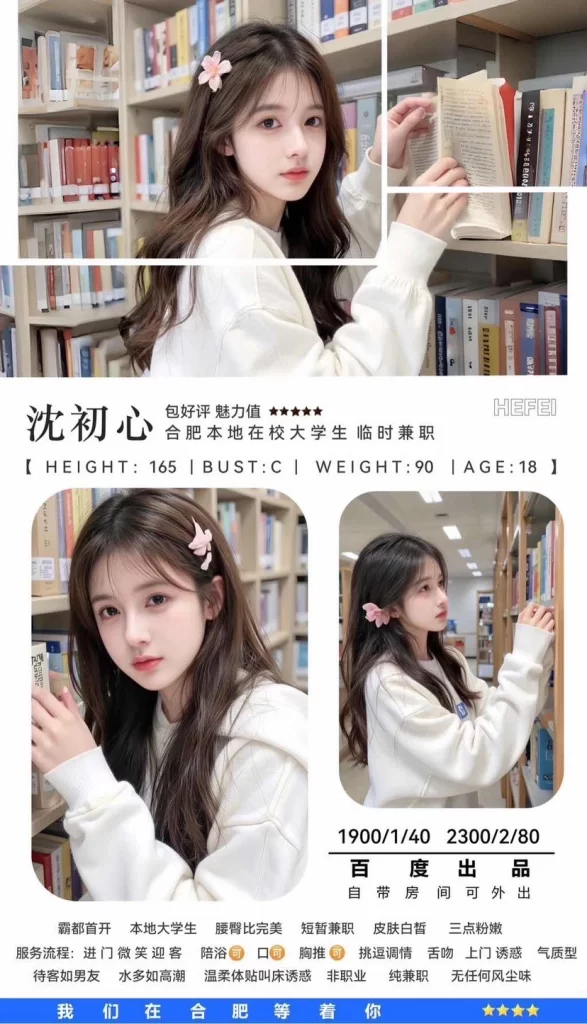 百度-沈初心鬼谷子优选霸都精选