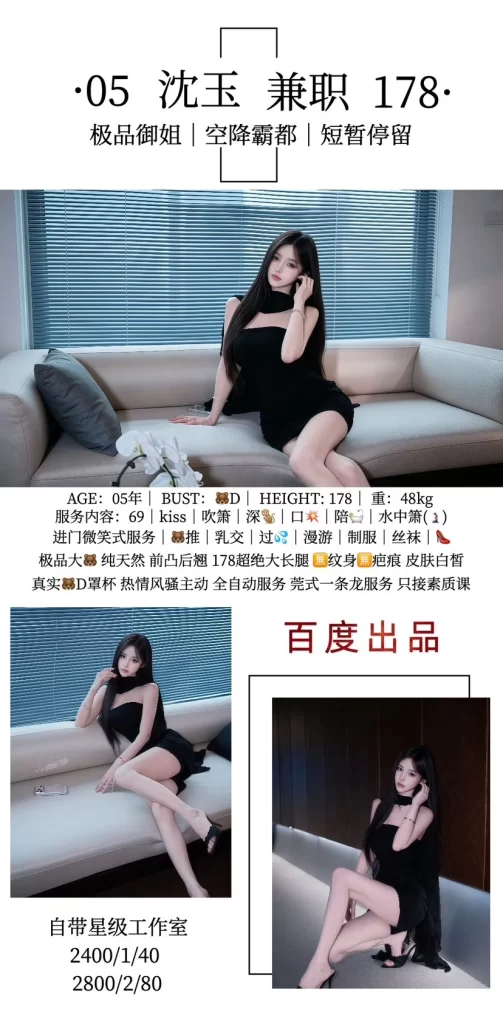 百度-沈玉鬼谷子优选霸都精选