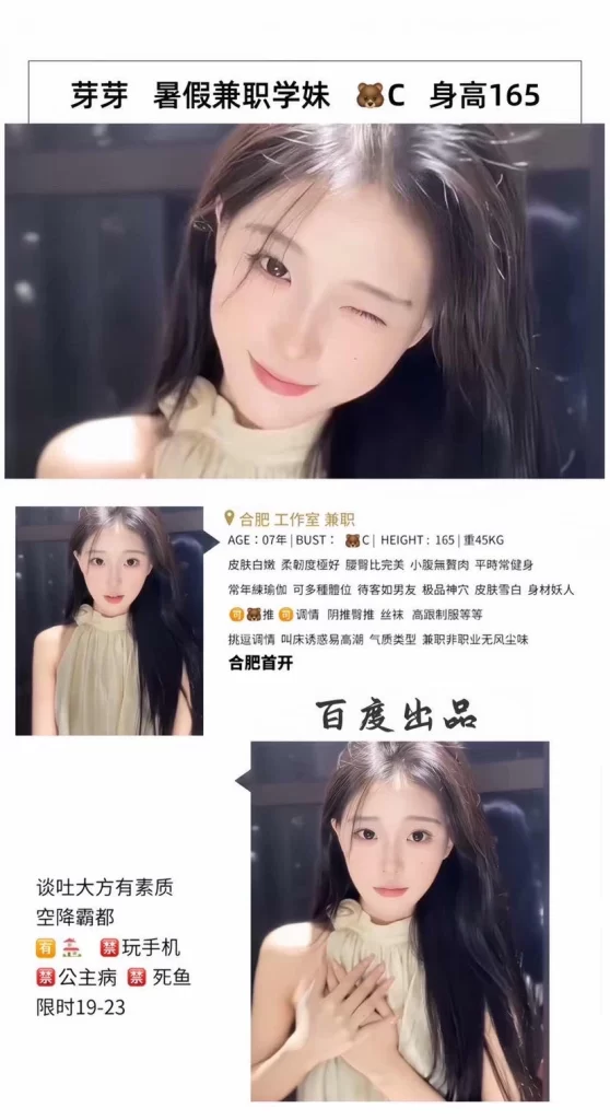 百度-芽芽鬼谷子优选霸都精选