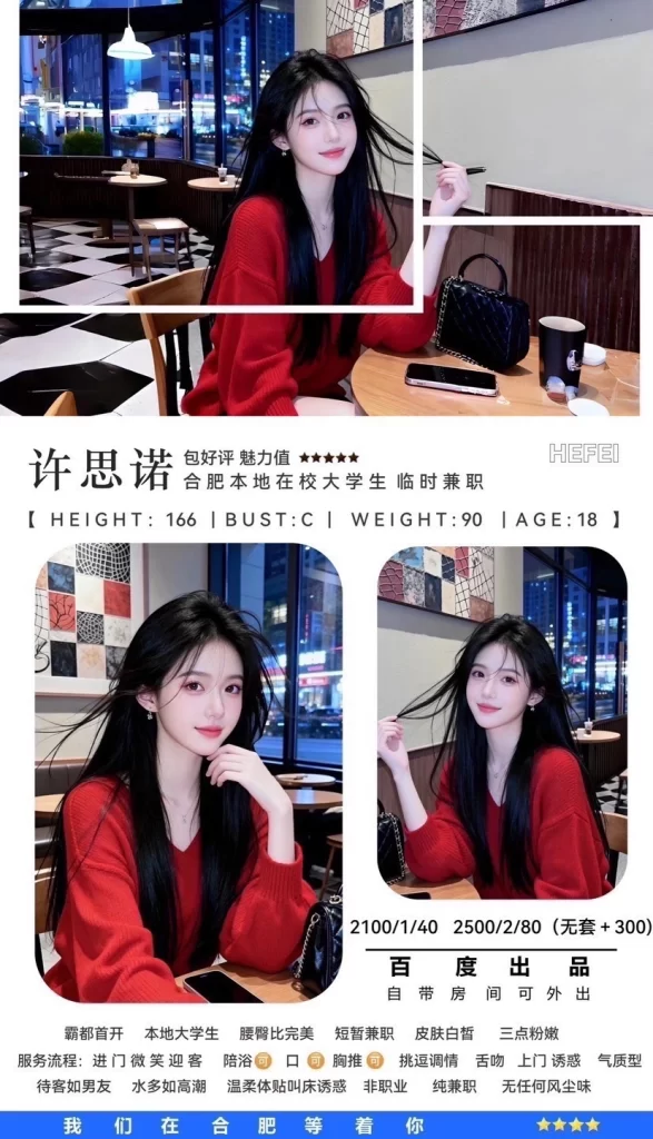 百度-许思诺鬼谷子优选霸都精选