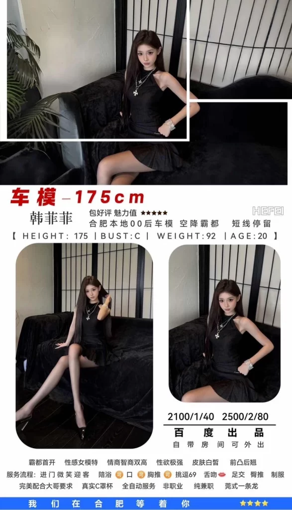 百度-车模鬼谷子优选霸都精选