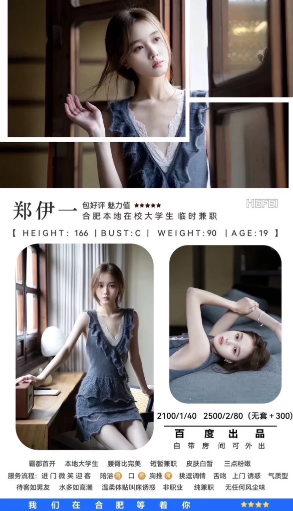 百度-郑伊一鬼谷子优选霸都精选