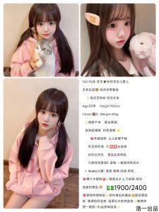 洛一-小鹿鬼谷子优选霸都精选