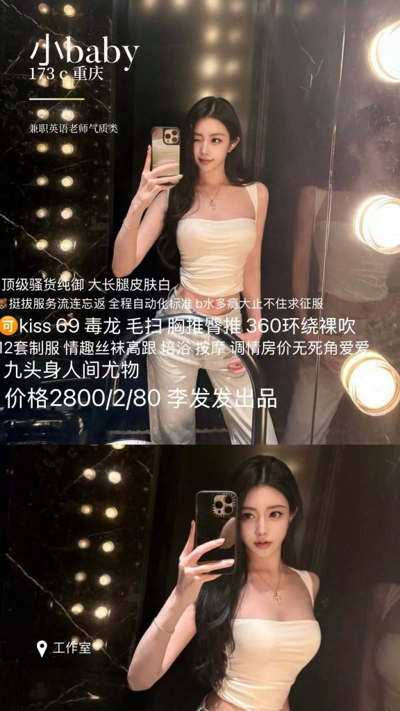 李发发-小baby鬼谷子优选霸都精选