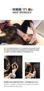 李发发-林婉婉鬼谷子优选霸都精选