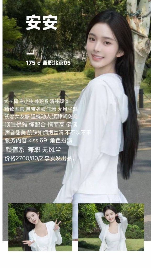 李发发-安安鬼谷子优选霸都精选