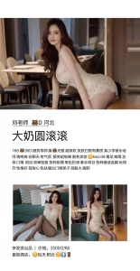 李发发-圆滚滚鬼谷子优选霸都精选