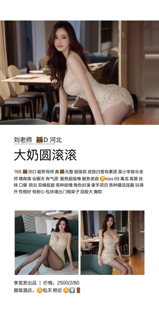 李发发-圆滚滚鬼谷子优选霸都精选