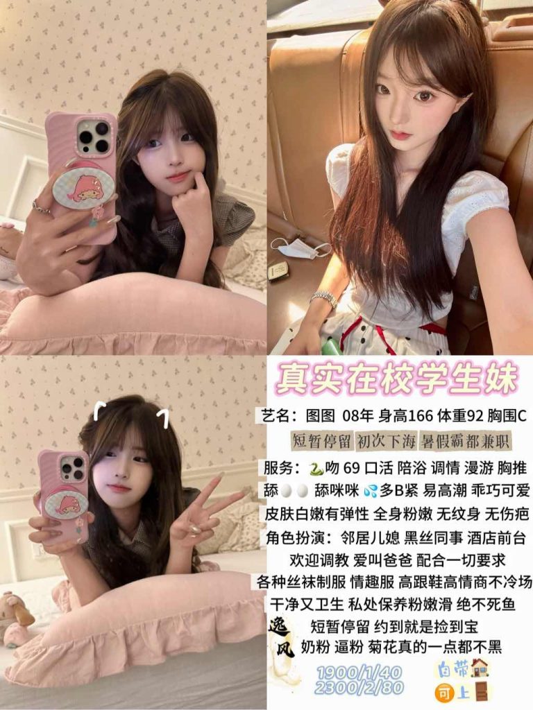 逸风-图图鬼谷子优选霸都精选