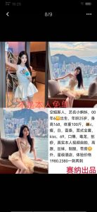 塞纳-小蝌蚪鬼谷子优选霸都精选