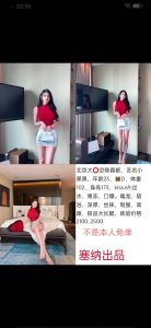 塞纳-小黑黑鬼谷子优选霸都精选