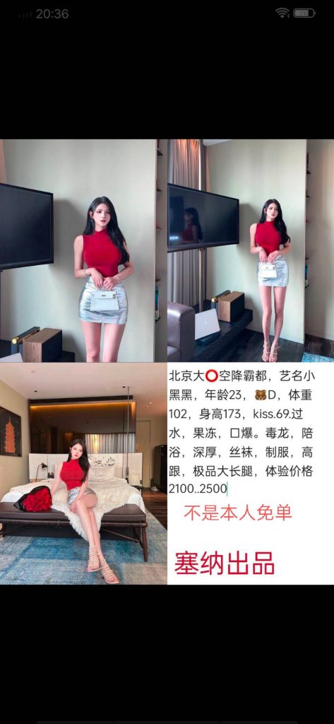 塞纳-小黑黑鬼谷子优选霸都精选