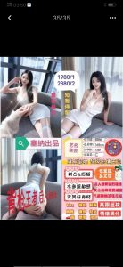 塞纳-芸芸鬼谷子优选霸都精选