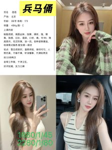 兵马俑-蓓蓓鬼谷子优选霸都精选