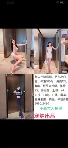 塞纳-小白鬼谷子优选霸都精选