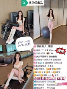 兵马俑-诗媛鬼谷子优选霸都精选