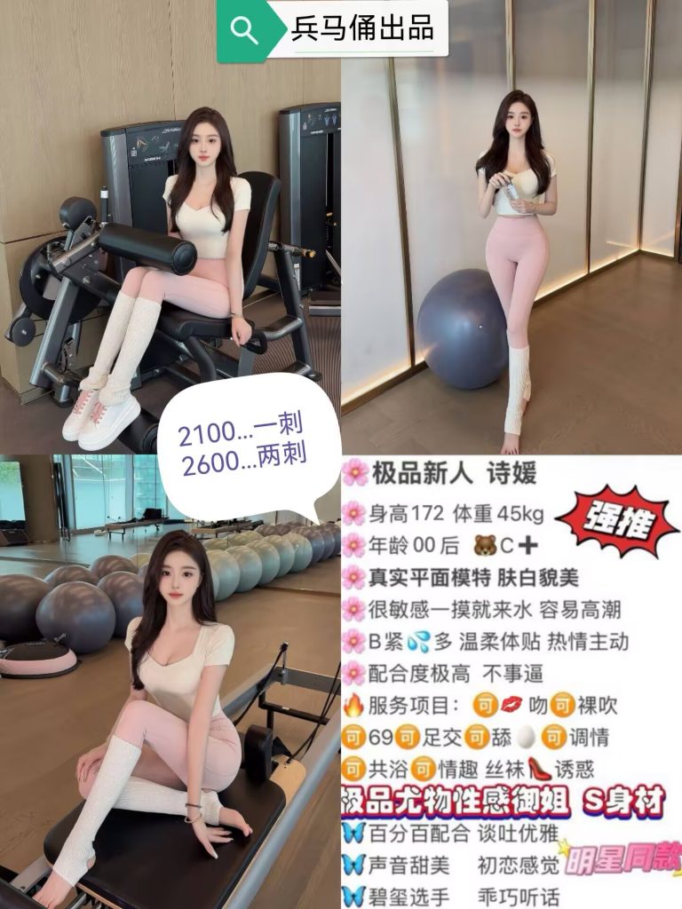 兵马俑-诗媛鬼谷子优选霸都精选