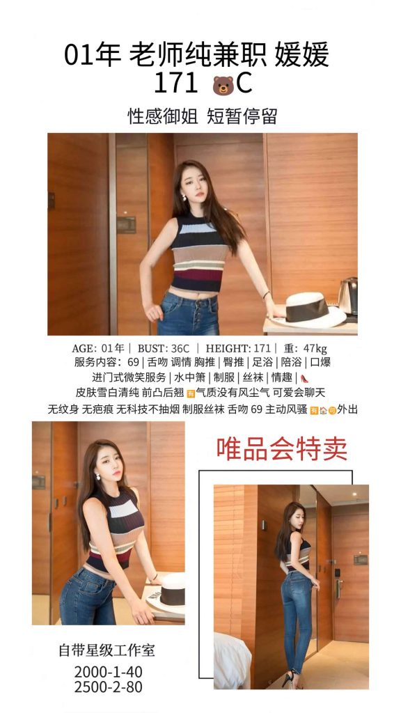 唯品会-媛媛鬼谷子优选霸都精选