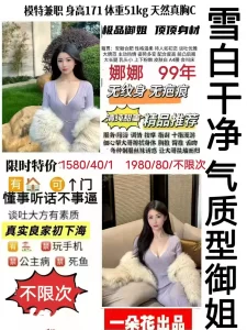 一朵花-娜娜鬼谷子优选霸都精选