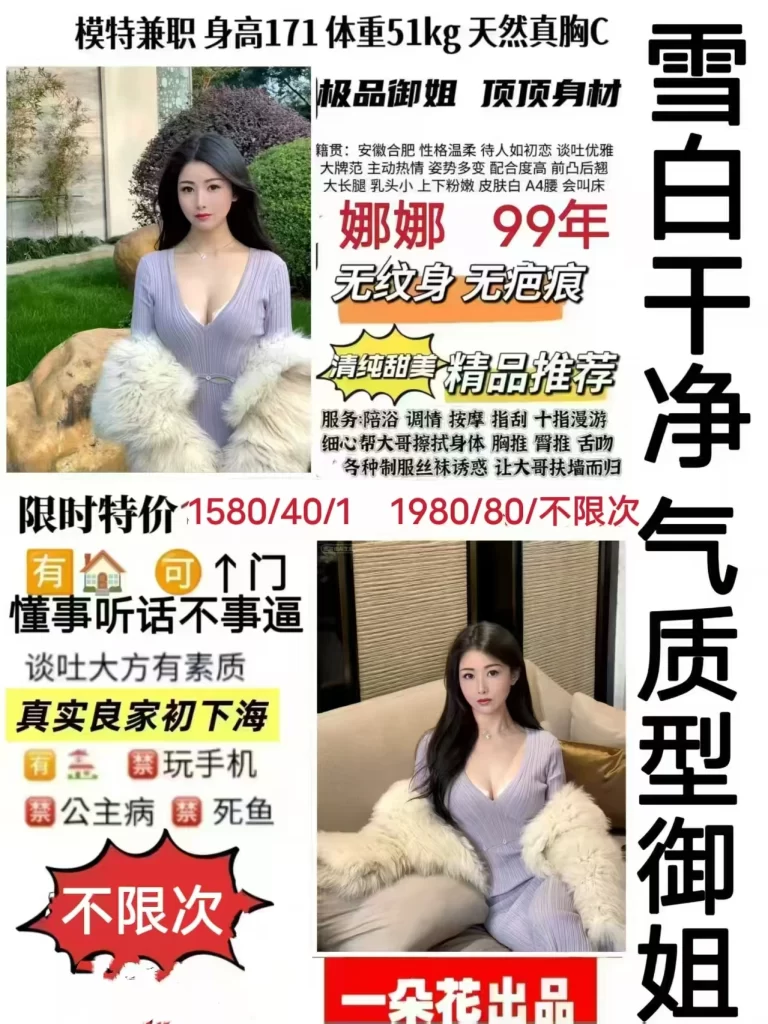 一朵花-娜娜鬼谷子优选霸都精选