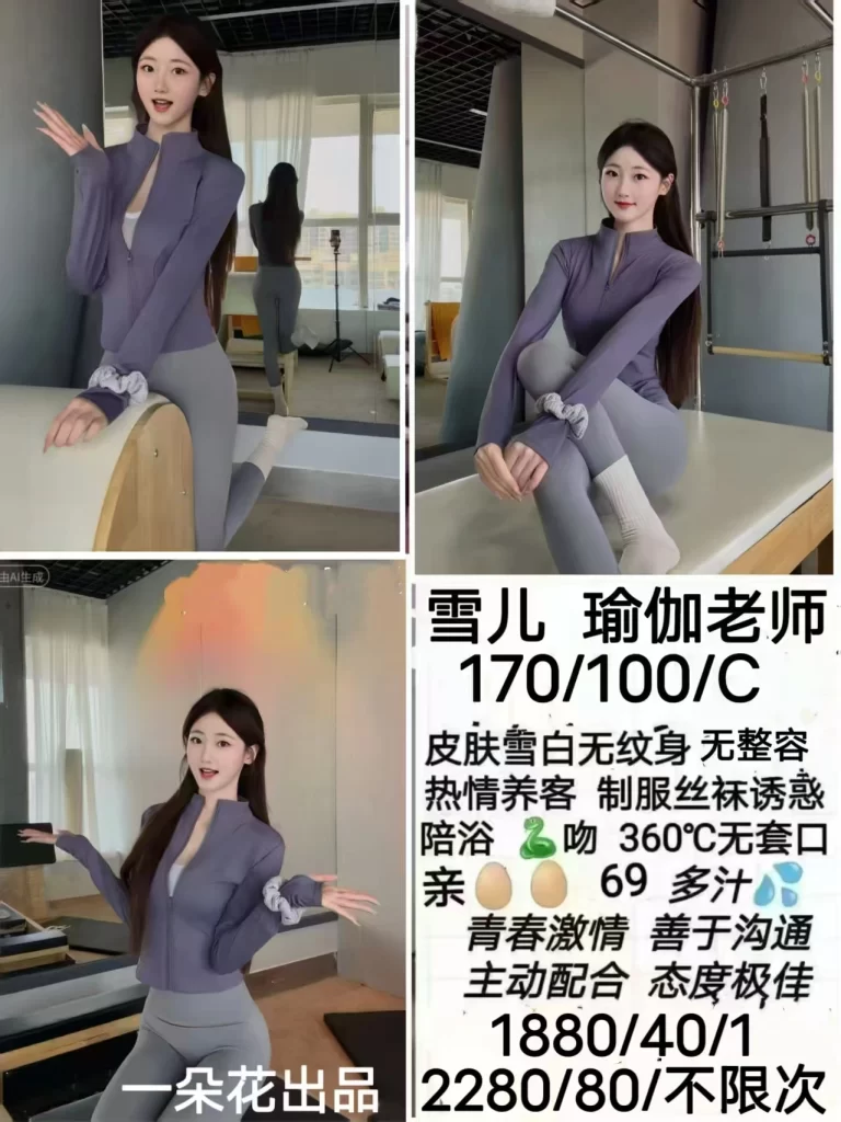一朵花-雪儿鬼谷子优选霸都精选