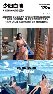 洋子-白洁鬼谷子优选霸都精选