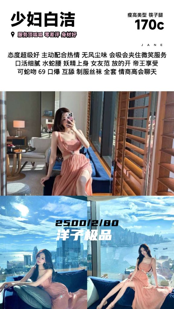 洋子-白洁鬼谷子优选霸都精选