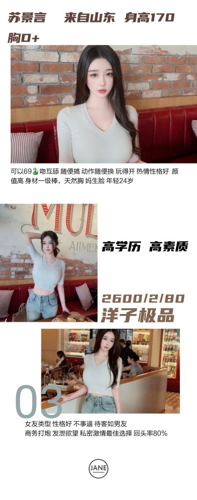 洋子-苏景言鬼谷子优选霸都精选