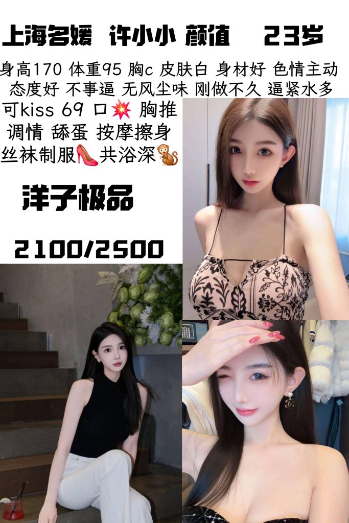 洋子-许小小鬼谷子优选霸都精选