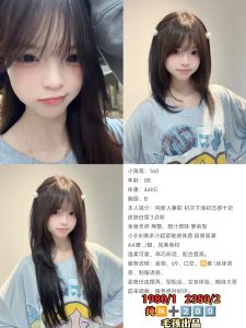 毛孩-小小鬼谷子优选霸都精选