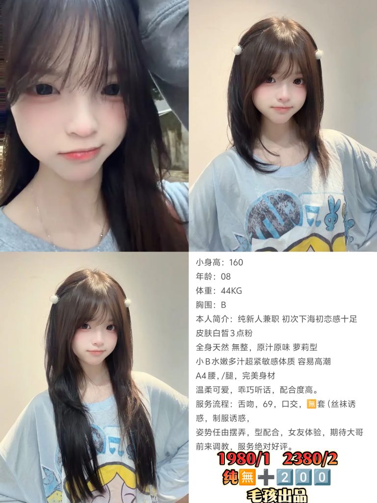 毛孩-小小鬼谷子优选霸都精选