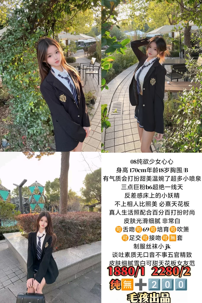 毛孩-心心鬼谷子优选霸都精选