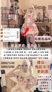毛孩-桃子鬼谷子优选霸都精选